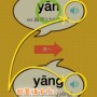 【アプリ開発】中国語のリスニング強化アプリ開発の開発後記